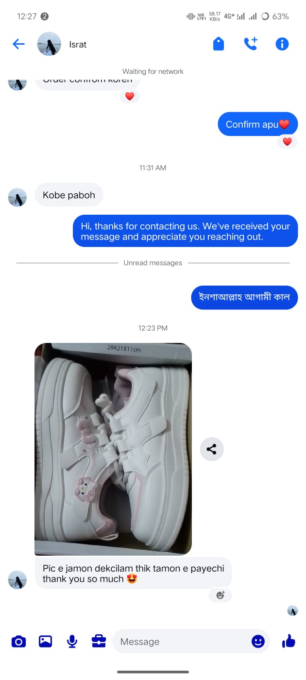 WhatsApp Image 2026-03-05 at 10.43.15 PM (1)