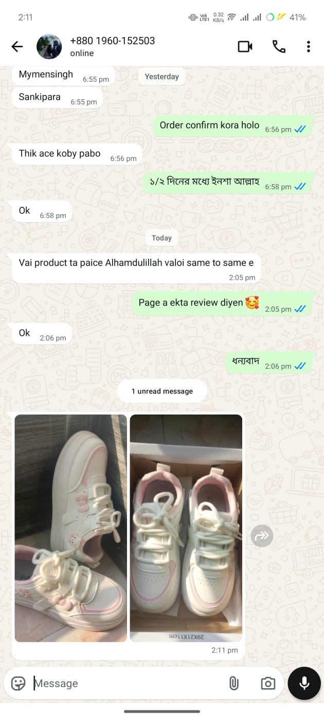 WhatsApp Image 2026-03-05 at 10.43.18 PM (1)